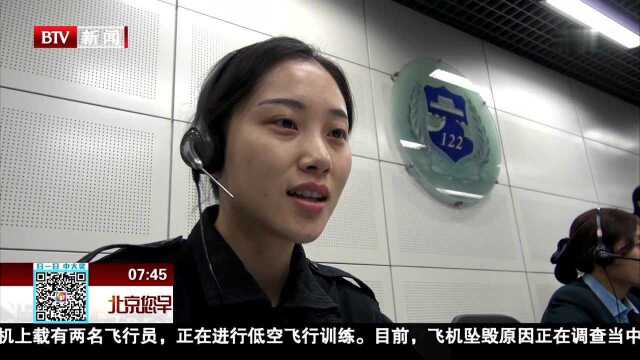 北京交警114挪车服务上线一年 累计服务挪车类需求309万次