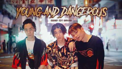 Tizzy T《YOUNG AND DANGEROUS》官方版