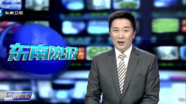 福州自贸片区 推行企业经营范围登记改革