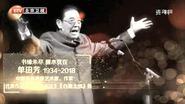 “两弹一星”元勋 程开甲