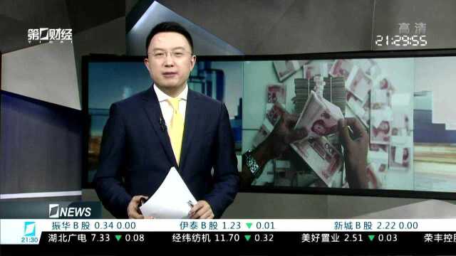 中国11月外汇占款余额连续第四个月下降