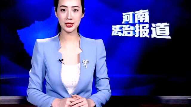 全省首家互联网诉讼服务中心在洛阳上线