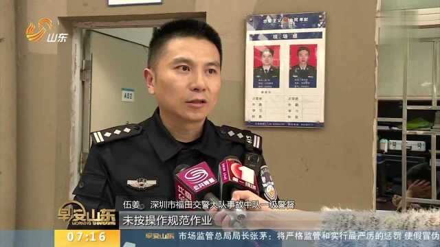 深圳:环卫工被撞身亡 老板和小组长分别获刑