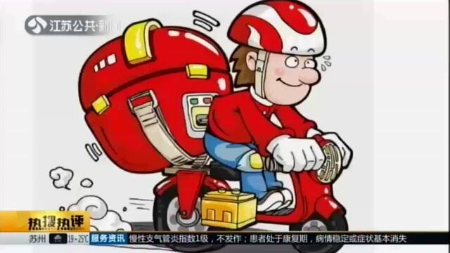 《成都商报》官方微博:路口一个简单选择 两名外卖小哥走向了不同结局