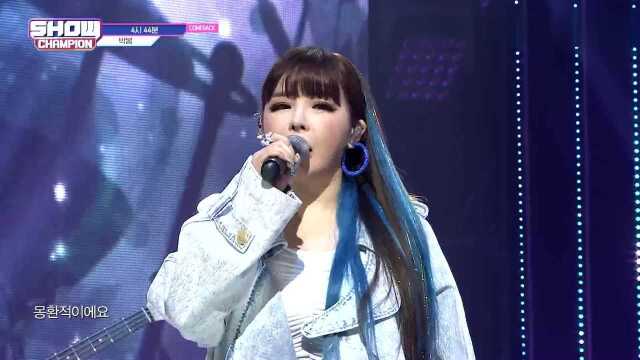 Show Champion EP.315 PARK BOM4:44