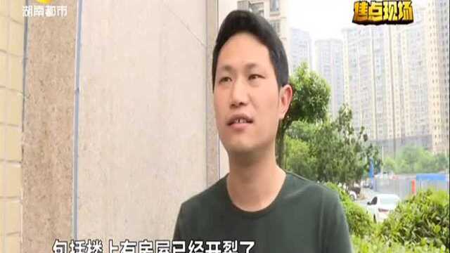 小区楼栋地面下沉,“暂停施工”安全鉴定先行(一):楼栋与地面现“错位裂痕” 最大间隙可达15公分