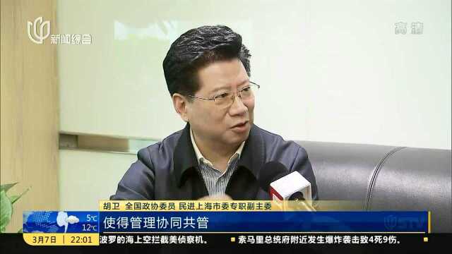 胡卫委员:沪苏浙高速公路省界收费站应加快取消