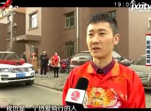 骑车婚礼 幸福之旅与众不同