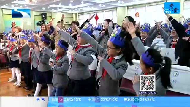 航天科普进校园系列活动走进武汉市育才怡康小学