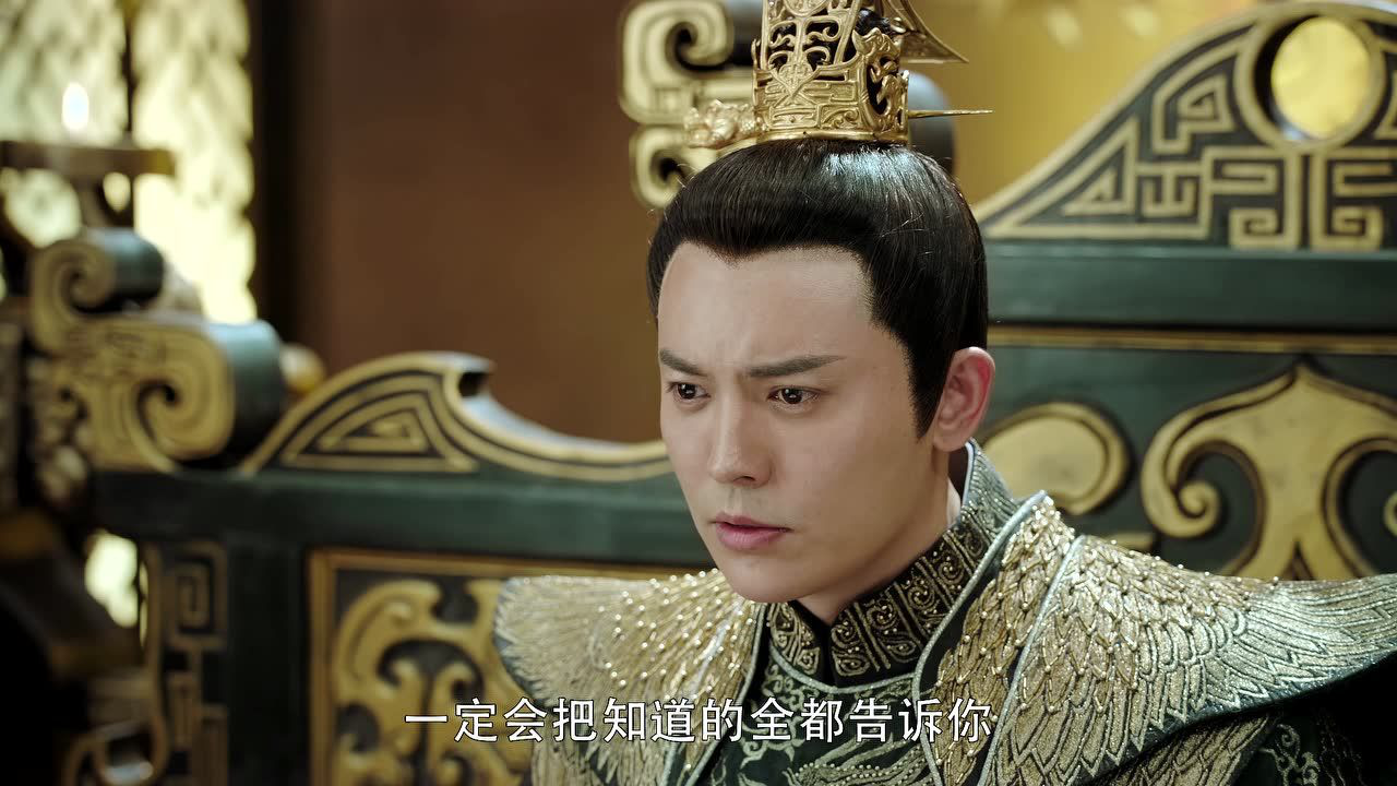 凤弈 12集