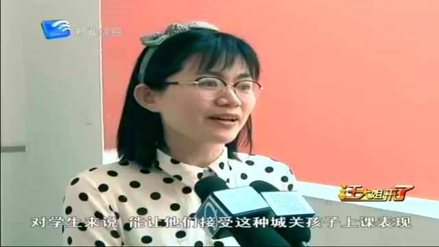 “互联网+教育”让城乡孩子“同上一堂课”