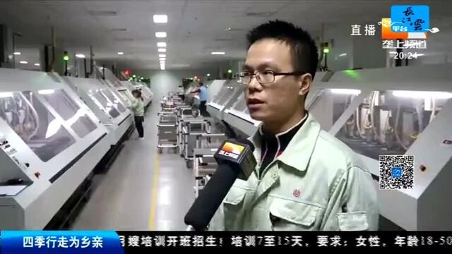 湖北省就业创业地图 “新黄石人”计划 吸引外地人才来就业