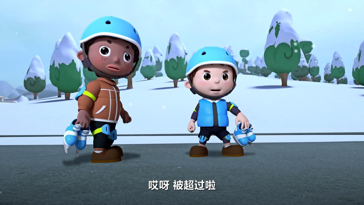 救援宝贝 1集