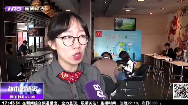 随时随地乐享美食“麦乐送”一直在路上