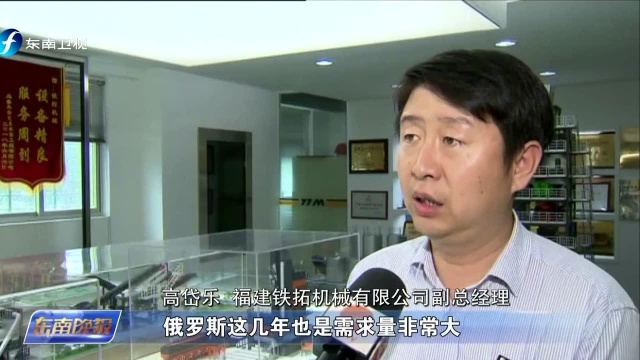 泉州:借力“一带一路”东风 机械装备加快海外布局