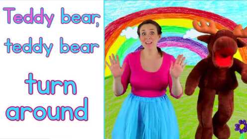 Sing Along - Teddy Bear Song - with lyrics | Starring Marty Moose!