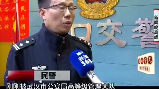 司机酒驾被抓 竟掏出一张酒驾罚单求放过