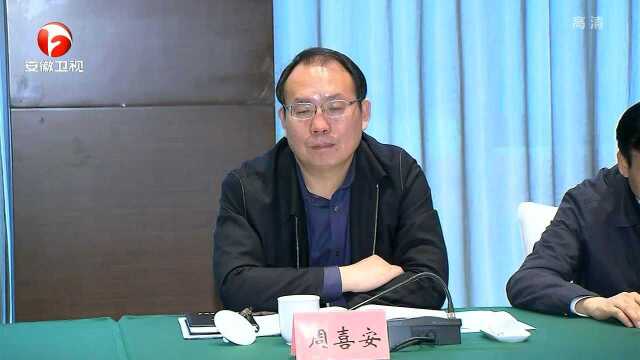 李国英在黄山市调研时强调 强化护绿管绿责任 保障林业生态安全