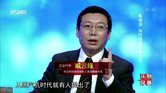 大数据企业为何落户上海 落户浦东新区