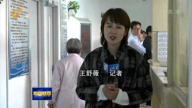 济南莱芜区:问题老年公寓被关停 老人妥善分流安置