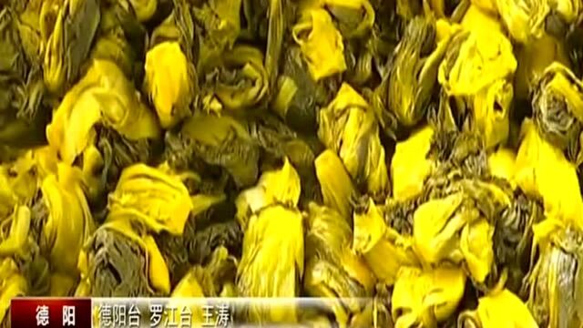 罗江:“众筹”修建废水处理站 蔬菜销售迎来“绿色时代”