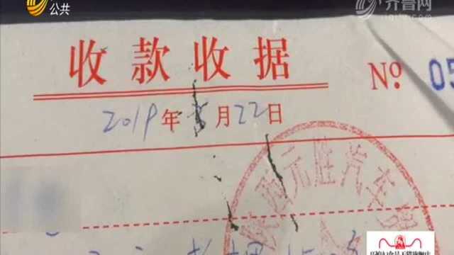 车主称交纳1.5万金融服务费 且没有发票