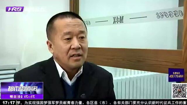 市民购买理财产品 着急用钱没法取现