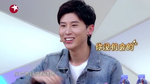 樊啸遭反抢遗憾离场,张国立鼓励:你还年轻中国新相亲 第2季_综艺_高清