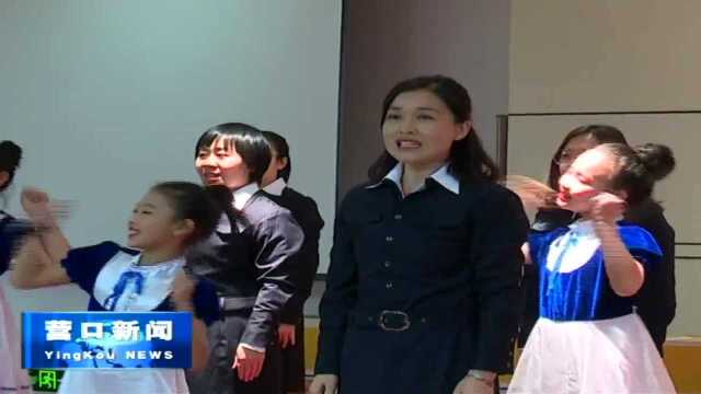 西市区创新小学推进教师礼仪工作