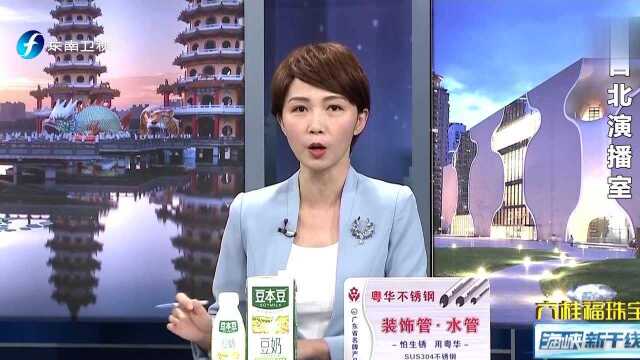 国民党2020党内初选提名机制争议不断