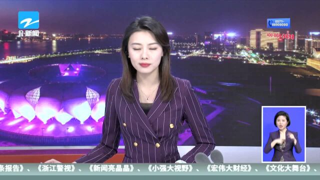 杭州西湖国际城公布摇号结果 中签率仅为1.5%