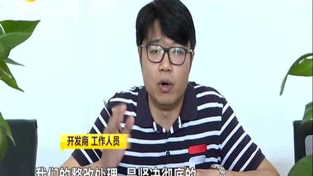 交房之日,长沙中海新城熙岸小区精装房墙面起泡(二):多批次房源墙壁起泡 开发商——砂浆化学反应所致