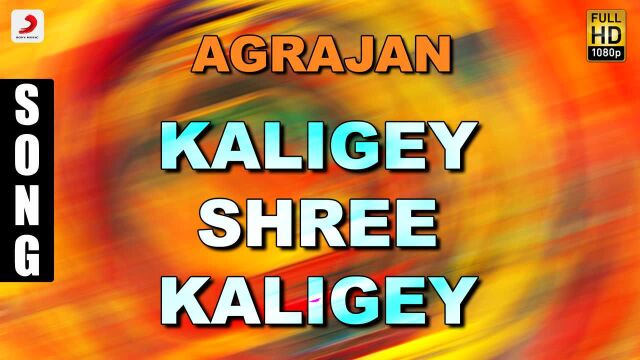 Kaligey Shree Kaligey (Pseudo Video)