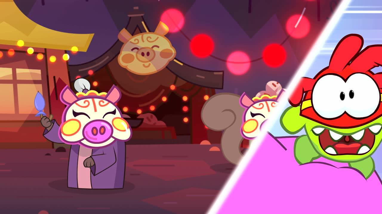 奥姆的故事：超级奥姆 2集