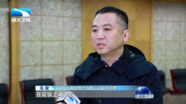 联投集团:焕新出发 担当湖北高质量发展“顶梁柱” 从“卖板材”到“造木屋” 优势产业集聚新动能