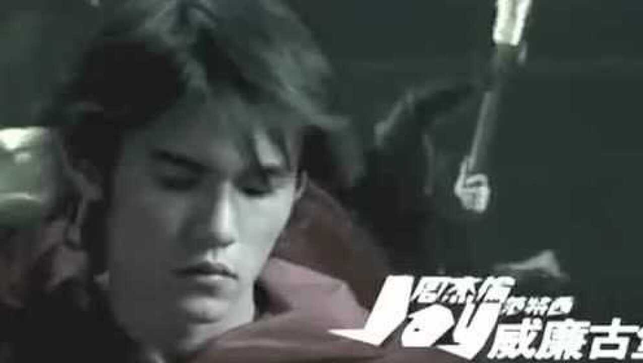 周杰伦精彩MV_周杰伦《回到过去》官方MV_高清1080P在线观看平台_腾讯视频