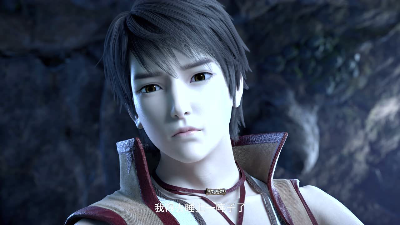 武动乾坤 第1季 10集