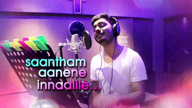 Kanmani (Lyric Video)