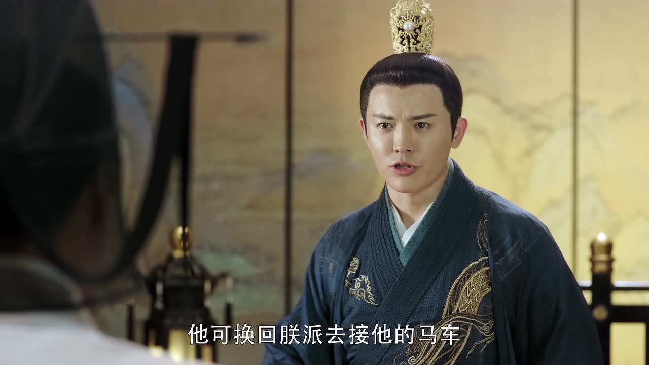 凤弈 17集