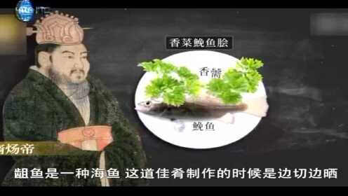 食不厌精 脍不厌细 中国古人狂爱生鱼片