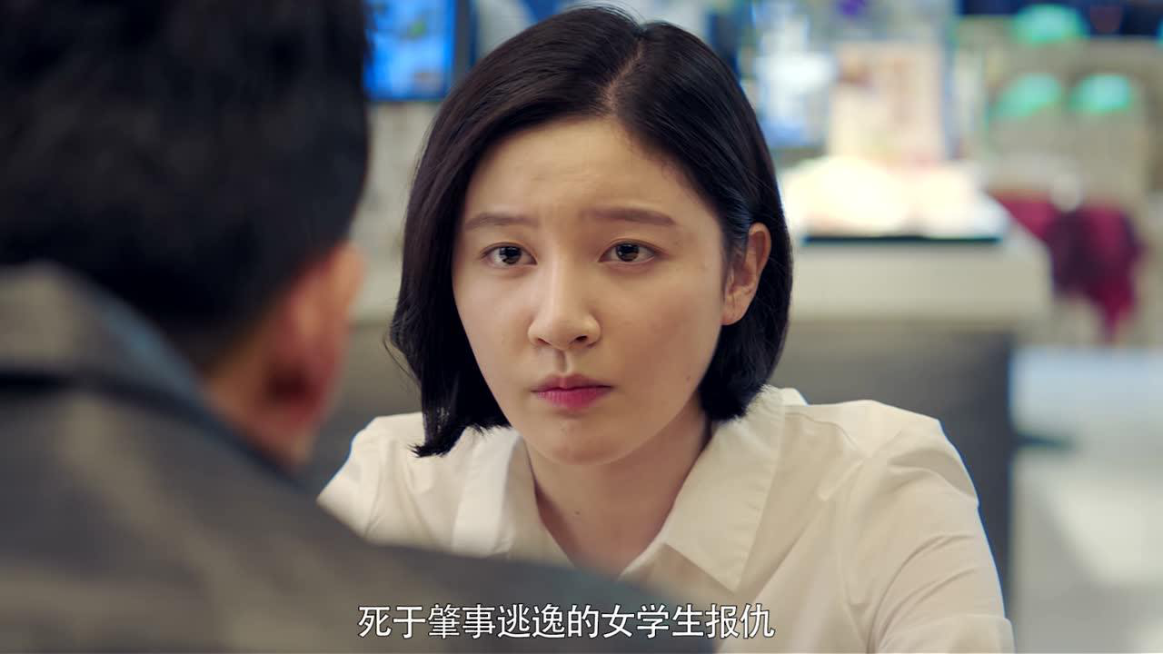 我心深触 13集