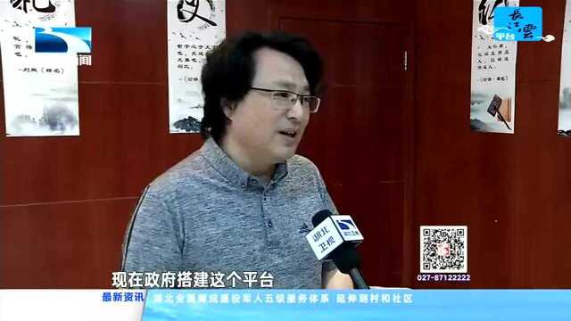 武汉:“洪山十条”促科技成果转化 单个企业最高可获补贴300万元