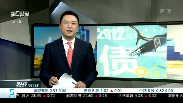 稳增长发力 地方政府调整债务结构 超长期债券发行提速