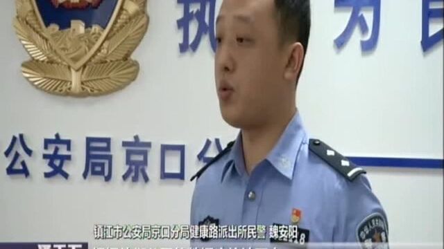 涉案达18亿元!镇江警方侦破特大“套路贷”案:贷1850元扣750元利息 捏造假裸照骚扰亲友催债