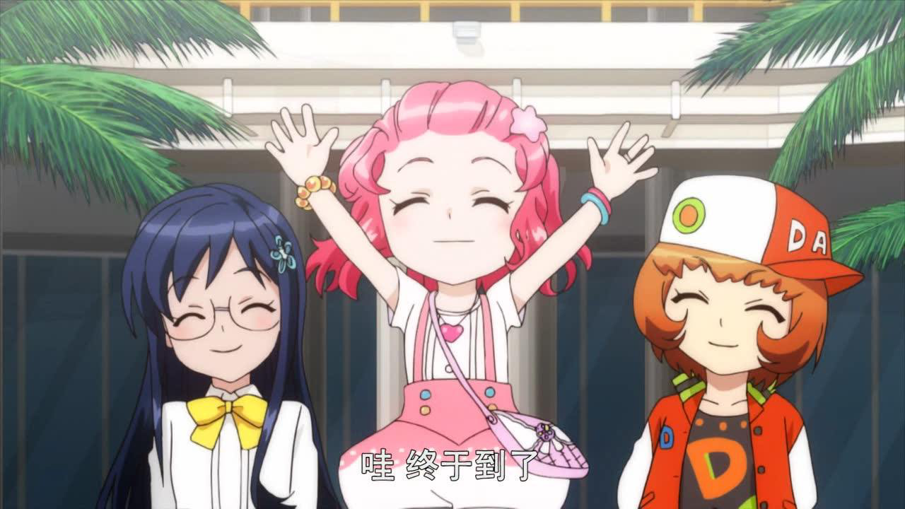 魔法指环少女 12集