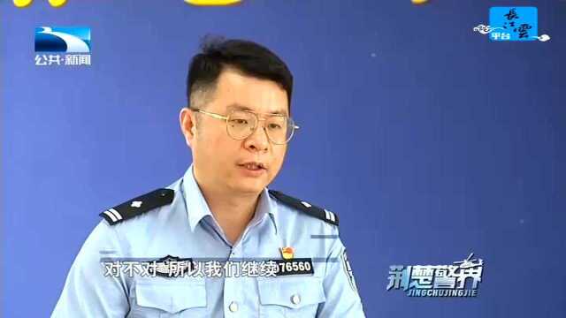 跨国追击 幕后老板洪某藏匿境外 麻城警方开展跨境缉捕