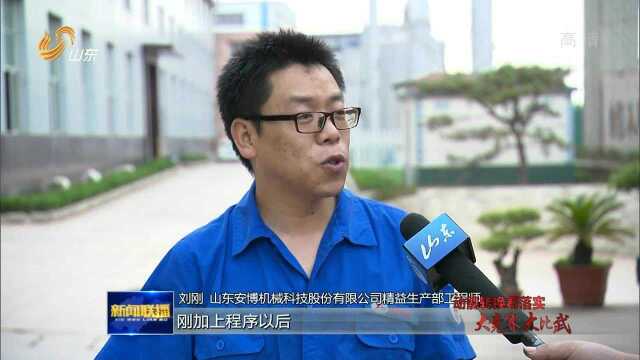 山东:升级智能制造 推动融合创新