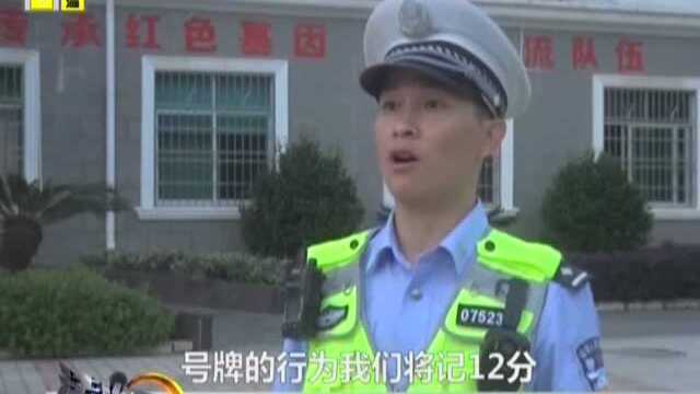 江西:闯红灯还敢发抖音 交警通知你“玩儿大了”