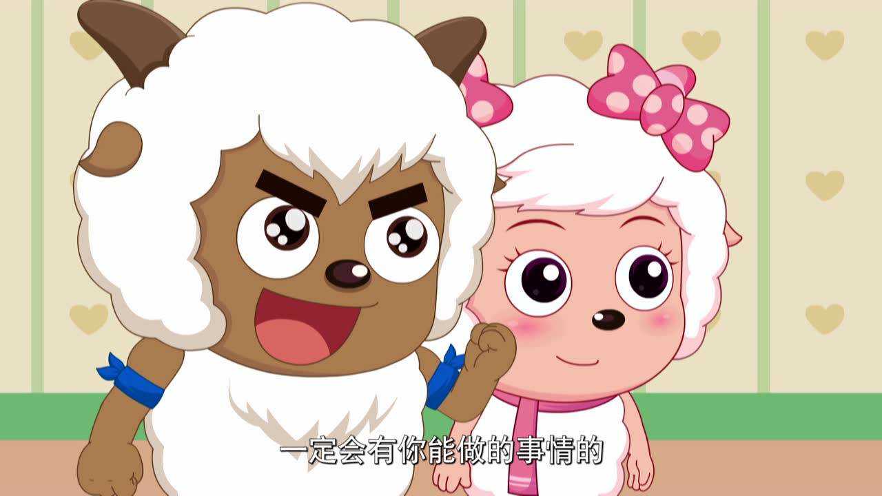 喜羊羊与灰太狼之发明大作战之二 50集