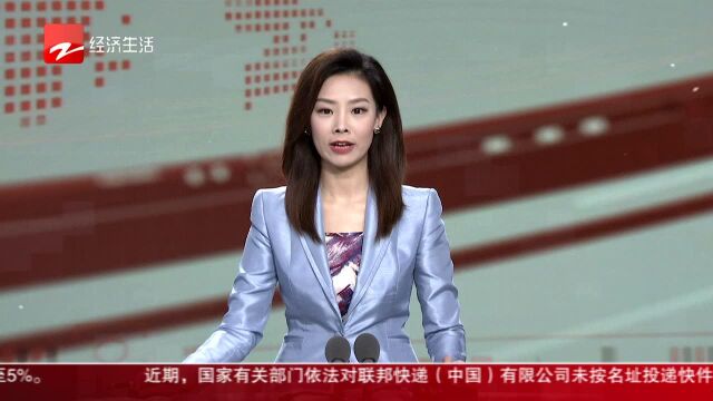 差点损失一个亿! 这起诈骗案还有银行“内鬼”参与